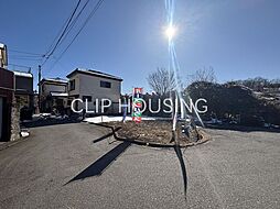 八王子市館町　土地