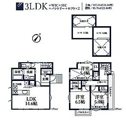 八王子市館町　新築1棟　第2期