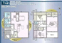 昭島市拝島町　新築戸建　全3棟-1号棟（第10）