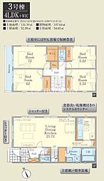 日野市日野本町 新築戸建 全4棟-3号棟(1期)