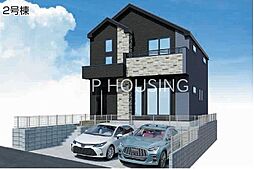 日野市三沢　新築戸建　全2棟-2号棟