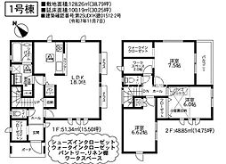 相模原市中央区上溝 新築2棟 12期1号棟