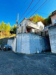 八王子市片倉町　中古戸建