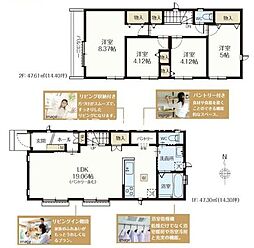 八王子市富士見町　新築戸建　全2棟-A号棟