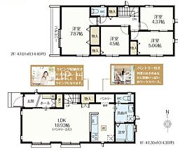 八王子市富士見町　新築戸建　全2棟-B号棟