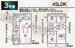 相模原市中央区陽光台　新築3棟　第39期3号棟