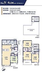 相模原市中央区田名　全19区画　No.9