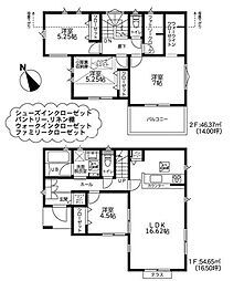 相模原市緑区上九沢戸　新築1棟