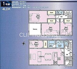 相模原市中央区陽光台　中古戸建