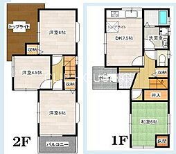 相模原市中央区陽光台　中古戸建