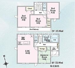 八王子市川口町 新築戸建　4号棟　（23-3期）