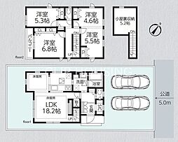 相模原市緑区田名　中古戸建