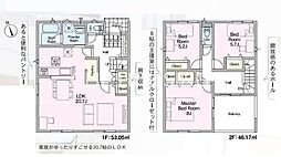 八王子市元八王子町　新築戸建　全4棟-3号棟（第46）