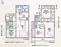 八王子市元八王子町　新築戸建　全4棟-1号棟（第46）
