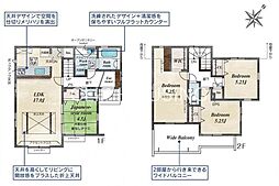 日野市南平　新築戸建　全6棟-2号棟