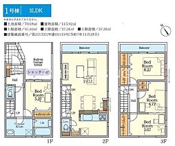 相模原市中央区小町通　新築2棟　1期1号棟