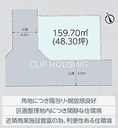 町田市小山ヶ丘　土地