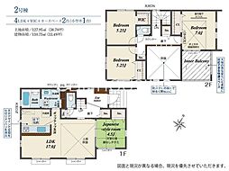 相模原市中央区田名 新築4棟　1期2号棟