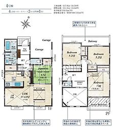 相模原市中央区田名 新築4棟　1期4号棟
