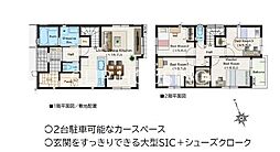 相模原市緑区東橋本　新築12棟　2期・5号棟