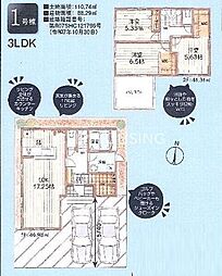 相模原市緑区相原　新築2棟　第8-1号棟