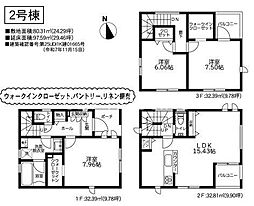 相模原市緑区東橋本新築2棟　12期-2号棟