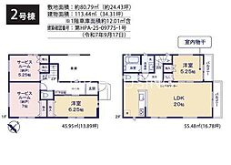相模原市中央区淵野辺本町　新築2棟　2号棟