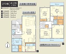 日野市大字日野 新築戸建　全2棟-2号棟
