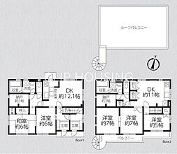 日野市旭が丘4丁目　中古戸建