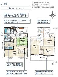 相模原市中央区横山台　新築3棟　3号棟