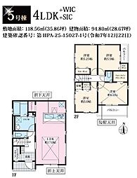 相模原市中央区淵野辺本町　新築15棟　11期05号棟