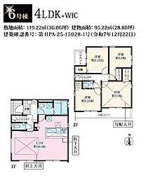 相模原市中央区淵野辺本町　新築15棟　11期06号棟