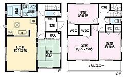 八王子市大和田町　中古戸建