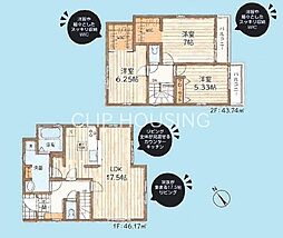 八王子市寺田町　新築戸建　全2棟-2号棟（第2）