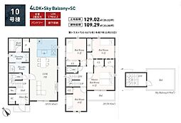 相模原市中央区田名　新築全10棟　6期　10号棟