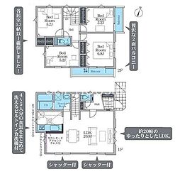 八王子市小比企町　新築戸建　全6棟-2号棟（1期）