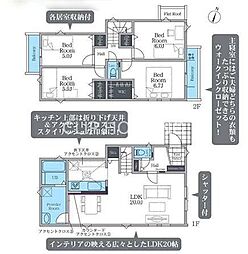 八王子市小比企町 新築戸建 全6棟-1号棟(1期)