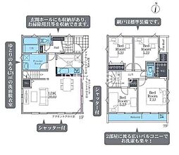 八王子市小比企町 新築戸建 全6棟-6号棟(1期)