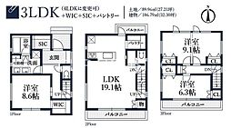 八王子市万町 新築1棟 1期1号棟