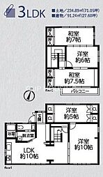 東大和市湖畔　中古戸建