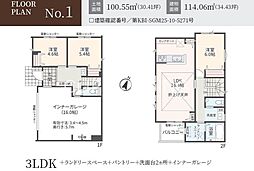 相模原市中央区横山台　新築19棟　No.1