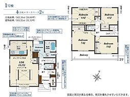 八王子市石川町　新築戸建　全3棟-1号棟