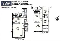 日野市南平　新築戸建　全5棟-5号棟（III期）