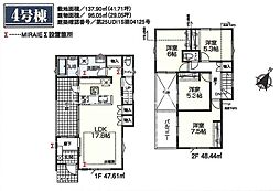 日野市南平　新築戸建　全5棟-4号棟（III期）