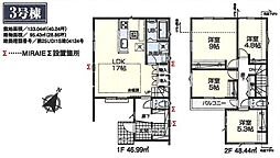 日野市南平　新築戸建　全5棟-3号棟（III期）
