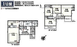 日野市南平　新築戸建　全5棟-1号棟（III期）