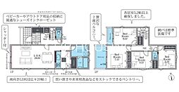 八王子市元横山町 新築戸建 全1棟(3期)