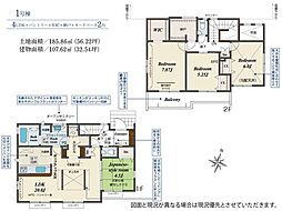八王子市北野台　新築戸建　全1棟