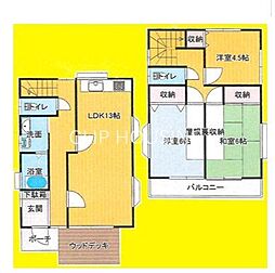 八王子市中野上町 中古戸建