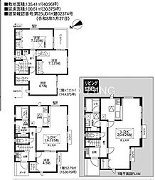 相模原市中央区宮下本町　新築1棟　4期1号棟
